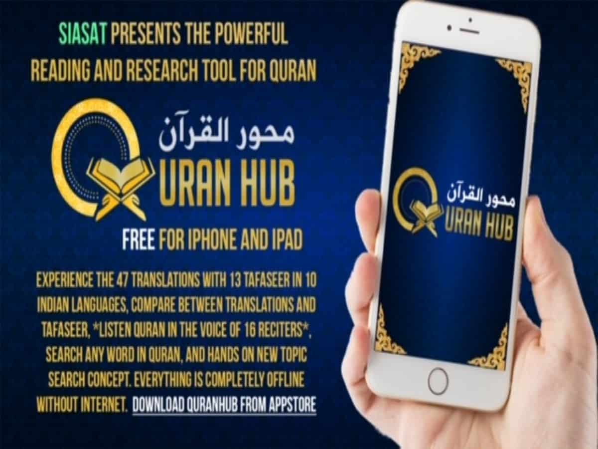 Quranhub