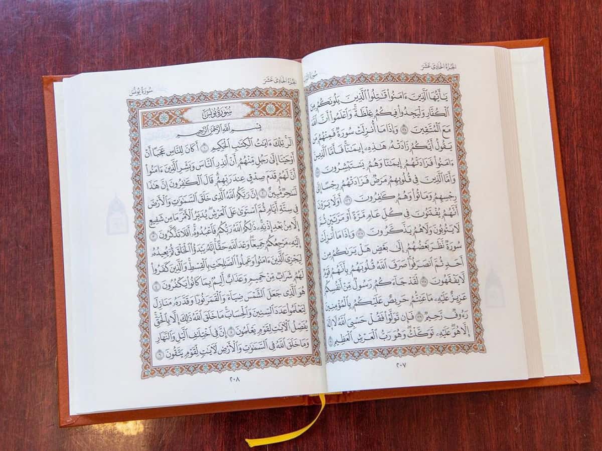 For the first time, King Fahd Complex prints Holy Quran in Al-Bazzi's narration