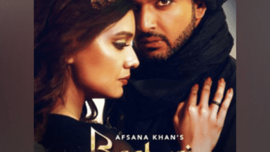 Afsana Khan's new song 'Bechari'.