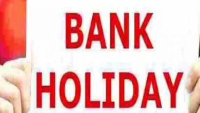 Telangana: Bank holidays in Dec; Banks to be closed for 7 days