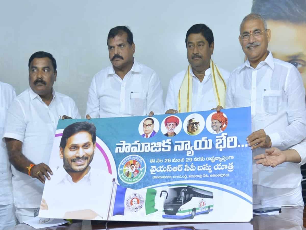 Andhra Pradesh: YSRCP to launch Bus Yatra on May 26