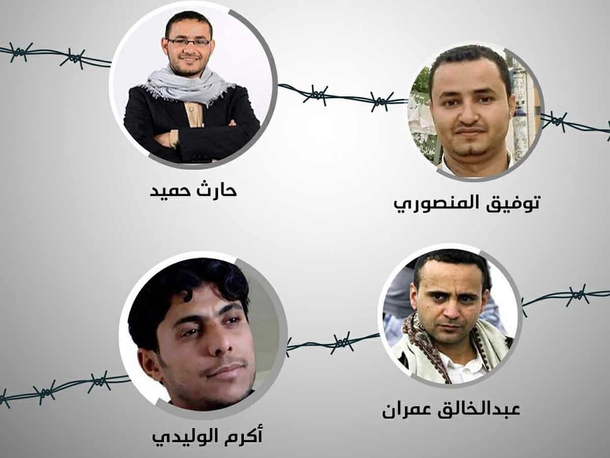 Amnesty International calls on Houthis to release 4 journalists sentenced to death