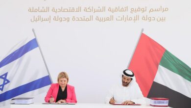 UAE, Israel sign historic free trade agreement