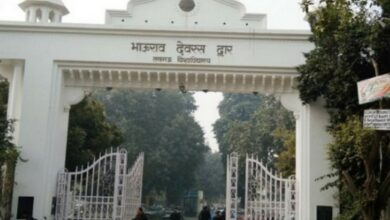 Ayurveda, Unani colleges disqualified from Lucknow University