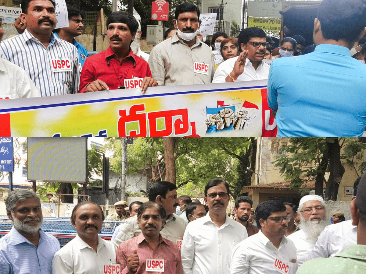 Teachers demanding the immediate announcement of a schedule of teacher transfers and promotions, at Abids commission rate office, Hyderabad