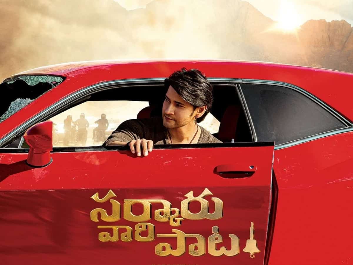 Mahesh Babu's Sarkaaru Vaari Paata ticket prices in Hyderabad