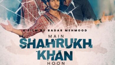 'Main Shah Rukh Khan Hoon': Check details of this Pakistani film