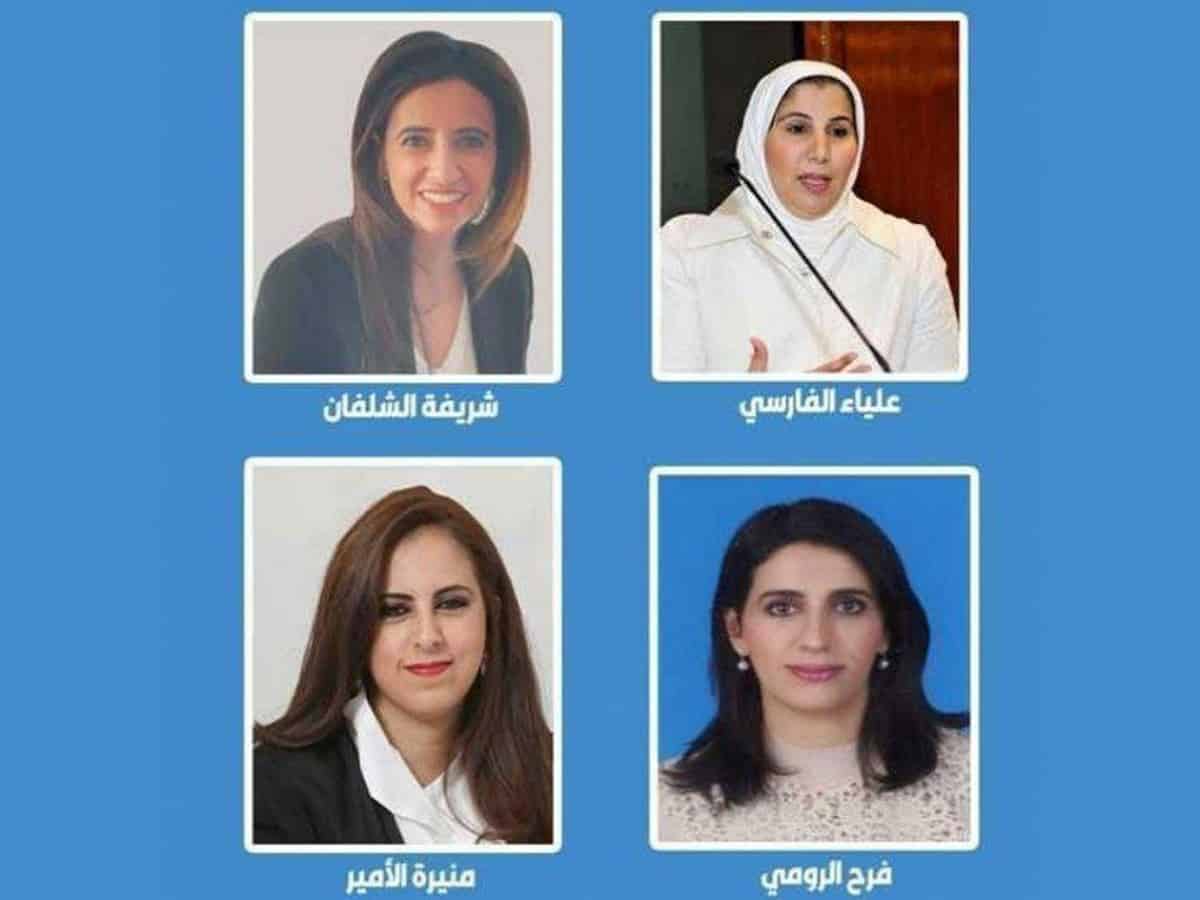 For the first time, four women appointed to the Kuwaiti municipal council