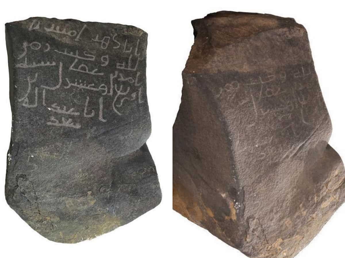 Saudi Arabia discovers Islamic inscription associated with Caliph Uthman bin Affan