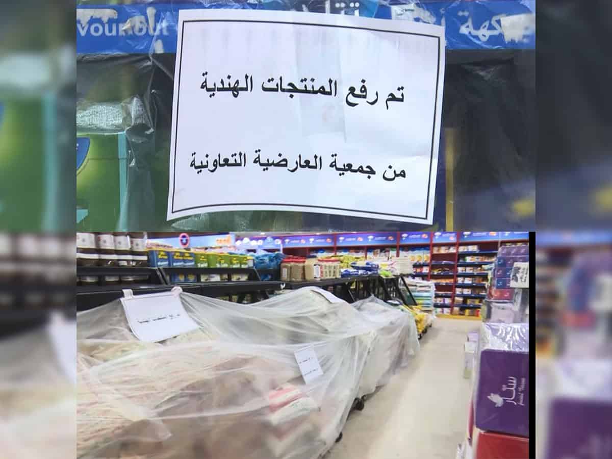 Kuwait supermarket removed Indian products from shelves over Prophet remarks 