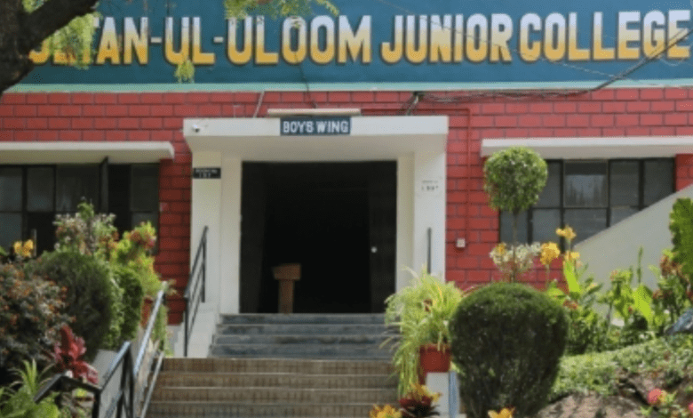 Sultan-ul-Uloom