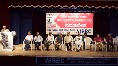 In the state of Karnataka, the AISEC Convention against textbook distortion was signed.