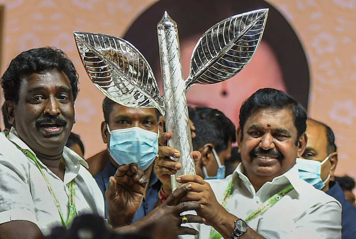 AIADMK general council meeting