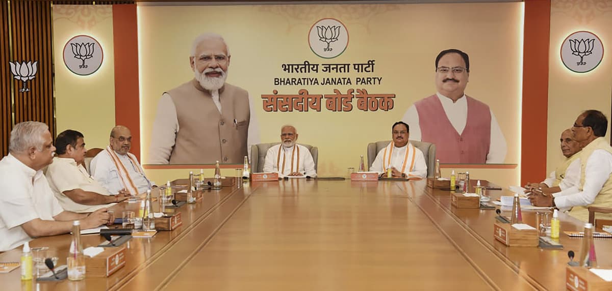 BJP Parliamentary Board meeting
