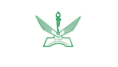 All India Muslim OBC organisation logo.