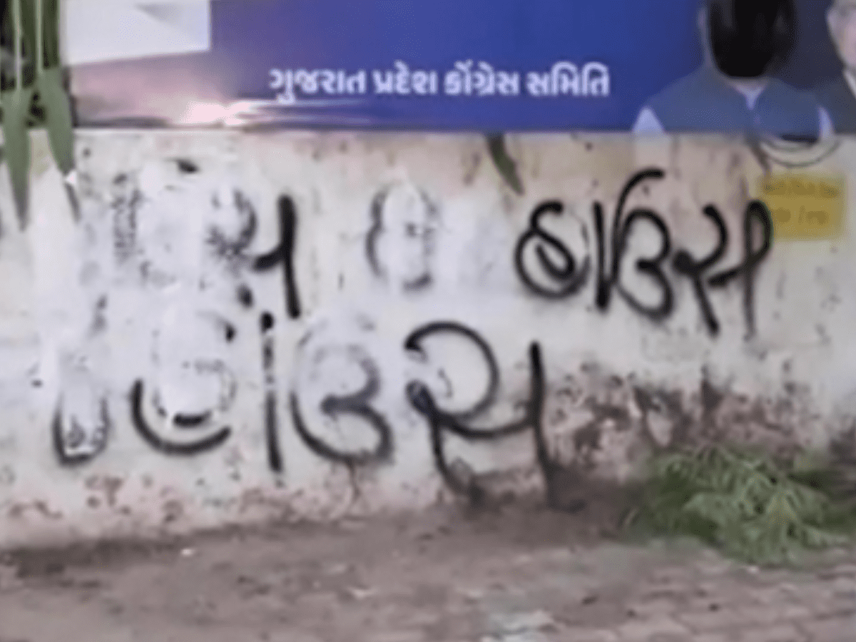 Bajrang Dal workers scaled the walls of Congress office Rajiv Gandhi Bhavan