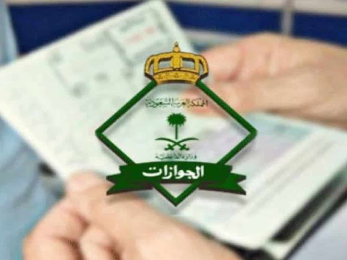 Saudi: Worker's data will be permanently deleted who fail to return before visa expiry