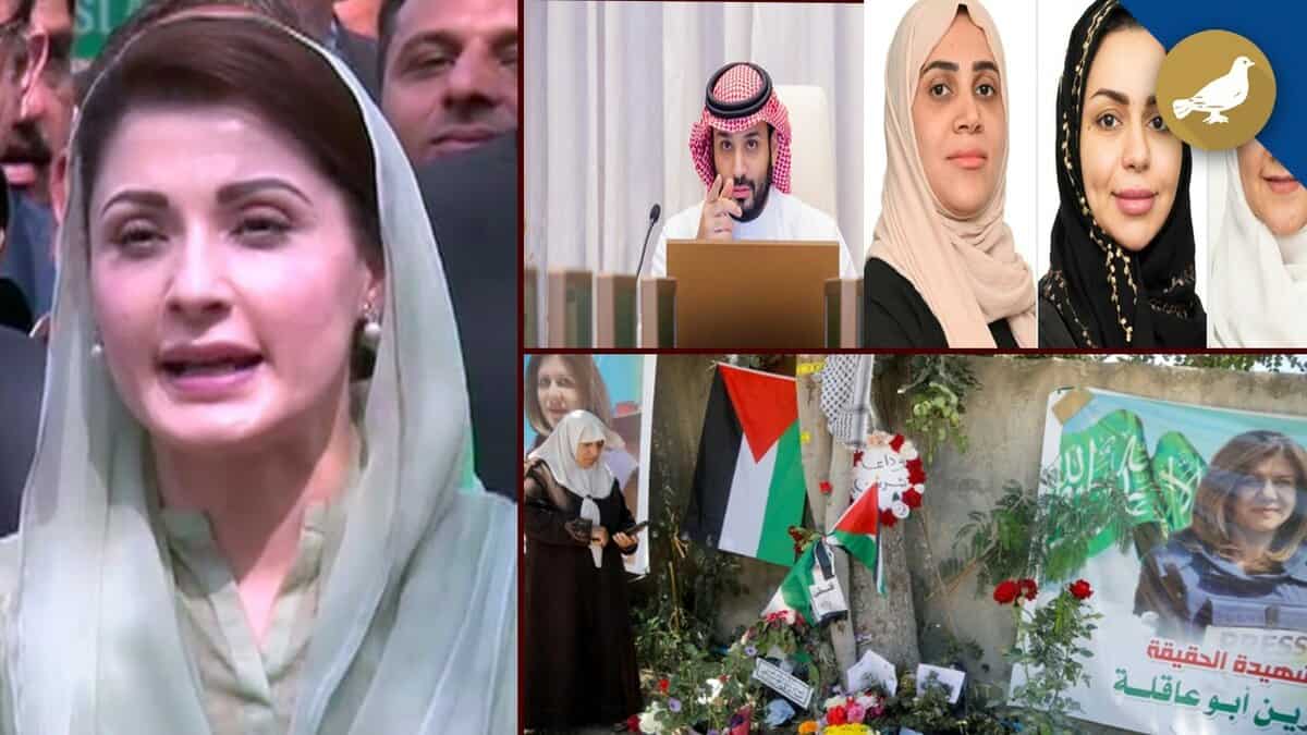 Maryam
