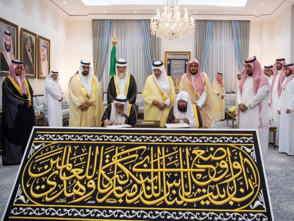 Saudi Arabia : Kiswa handed over to senior keeper of Kaaba