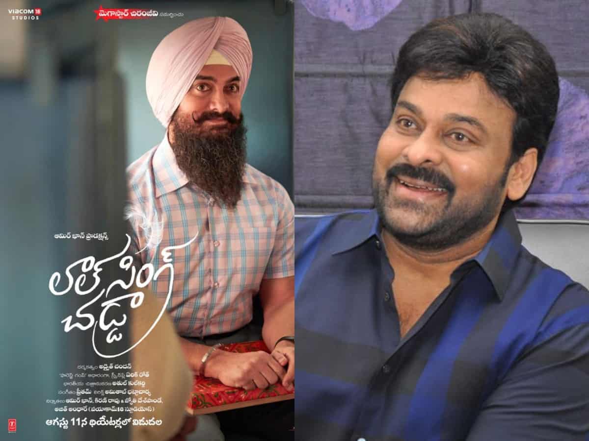 Chiranjeevi to present Telugu version of Laal Singh Chaddha