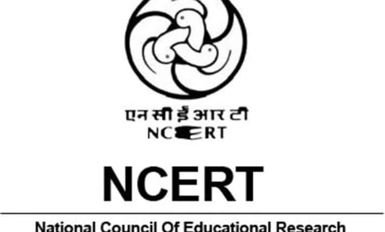 NCERT