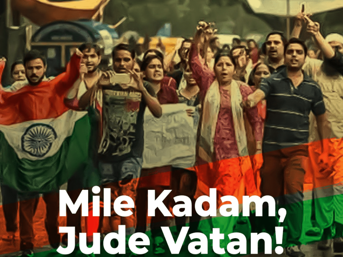Bharat Jodo Yatra