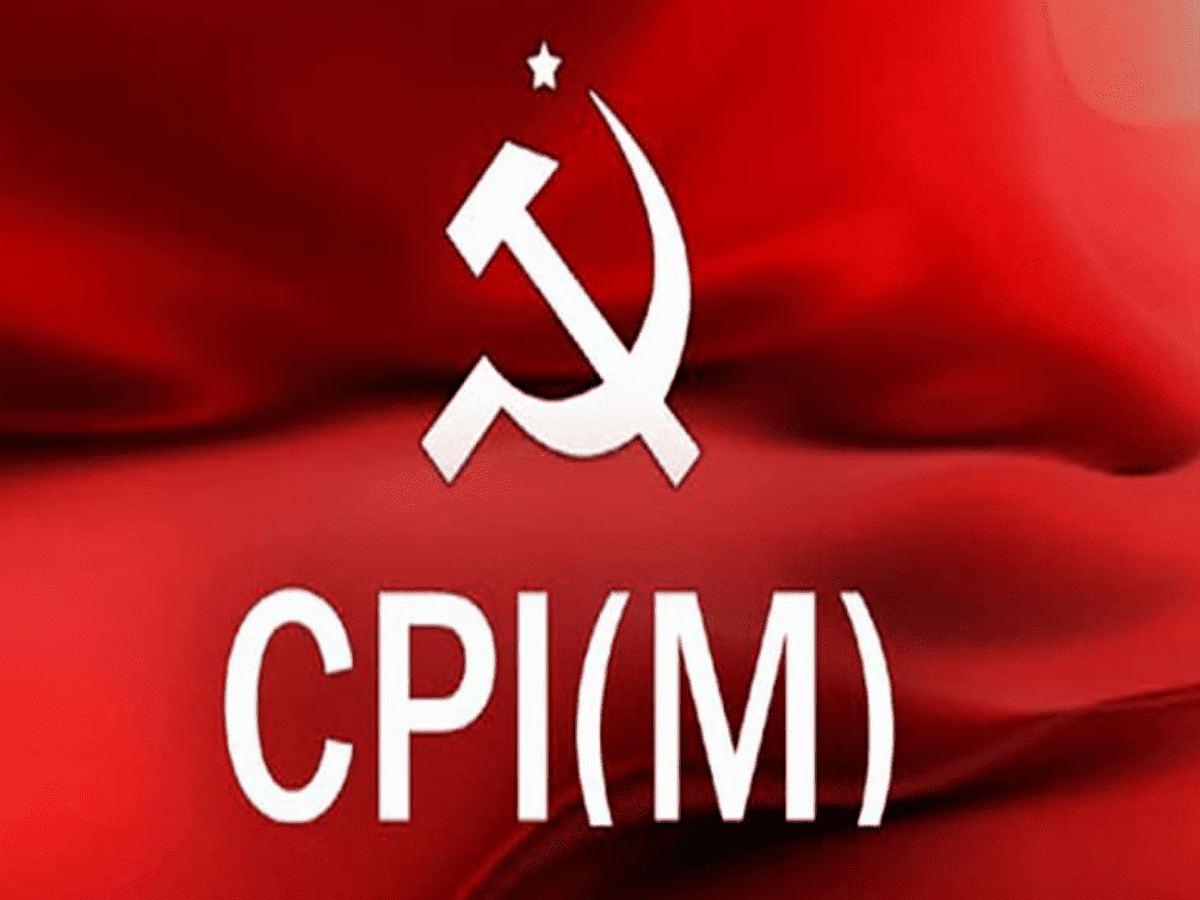 CPIM