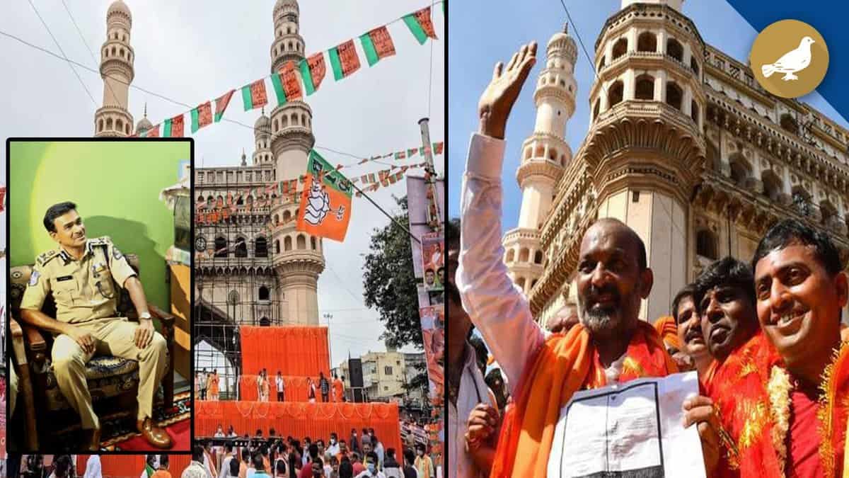 Charminar