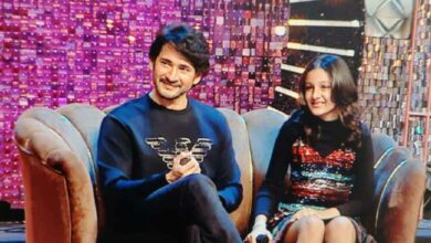 Mahesh Babu, daughter Sitara's fee for reality show goes viral