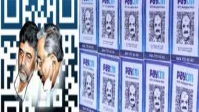Karnataka Police arrest two in 'PayCM' posters row