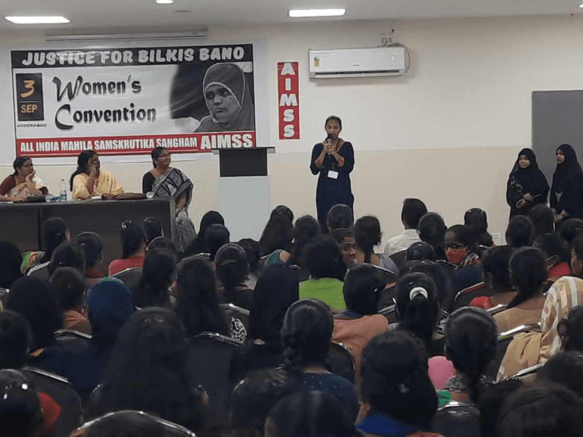 All India Mahila Samskruthika Sangham