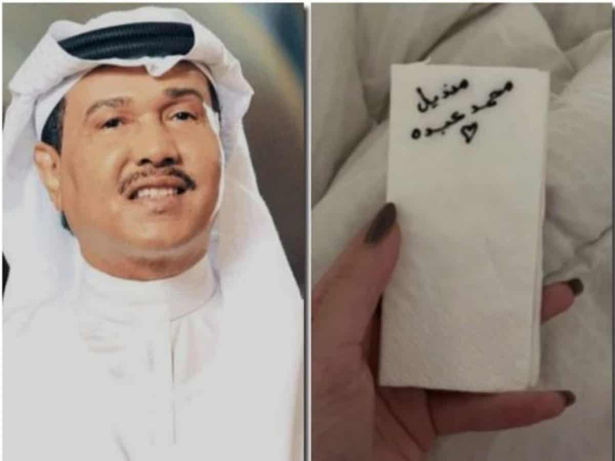 At Rs 6 lakh, tissue of Saudi singer Muhammad Abdu is on sale in store