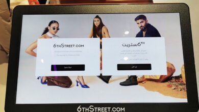 GCC's first ever fashion, lifestyle phygital store opens in Dubai