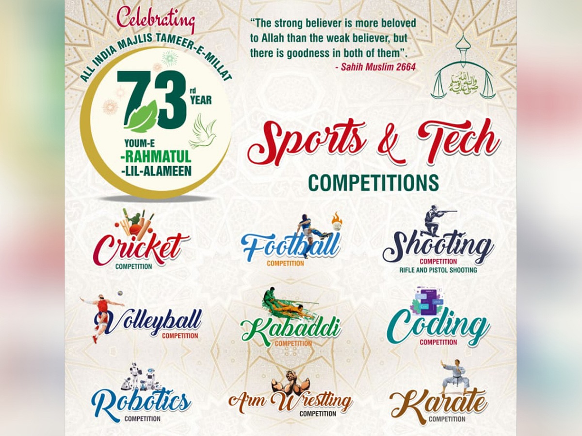 Milad-Un-Nabi celebrations: MS Education to hold sports, tech competitions; prize money worth Rs 30K-70K