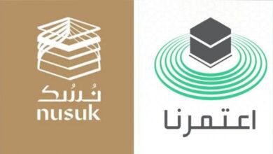 Saudi Arabia replaces Umrah e-services app from Eatmarna to Nusuk