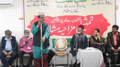 Siasat Mizahia Mushaira: Deccani poetry of yore triggers laughter riot