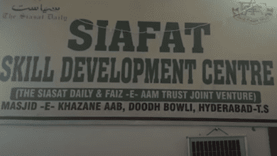 Siafat Skill Development Centre