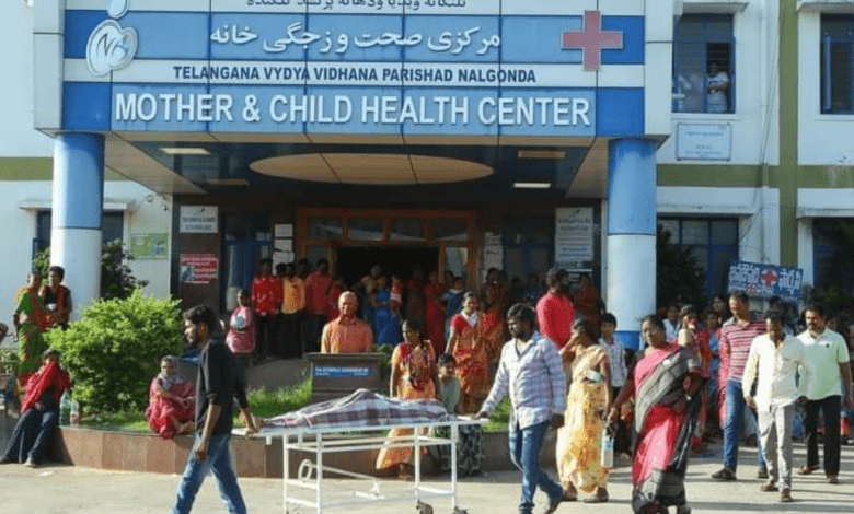Nalgonda Government hospital