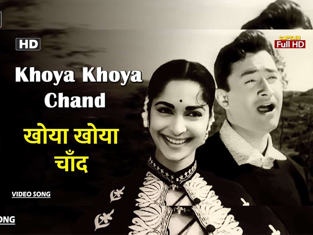 Revisiting Dev Anand’s 5 timeless classic songs on late legend's birth anniversary