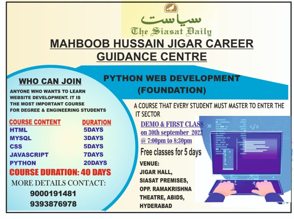 Python web development course in Hyderabad