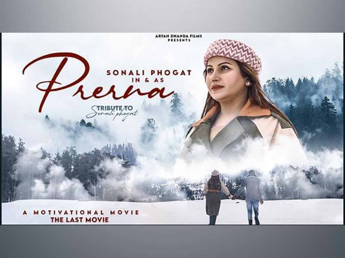 Sonali Phogat's last film Prerna to be released soon, makers also in talks to roll out a biography