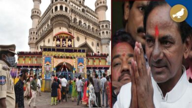 Charminar