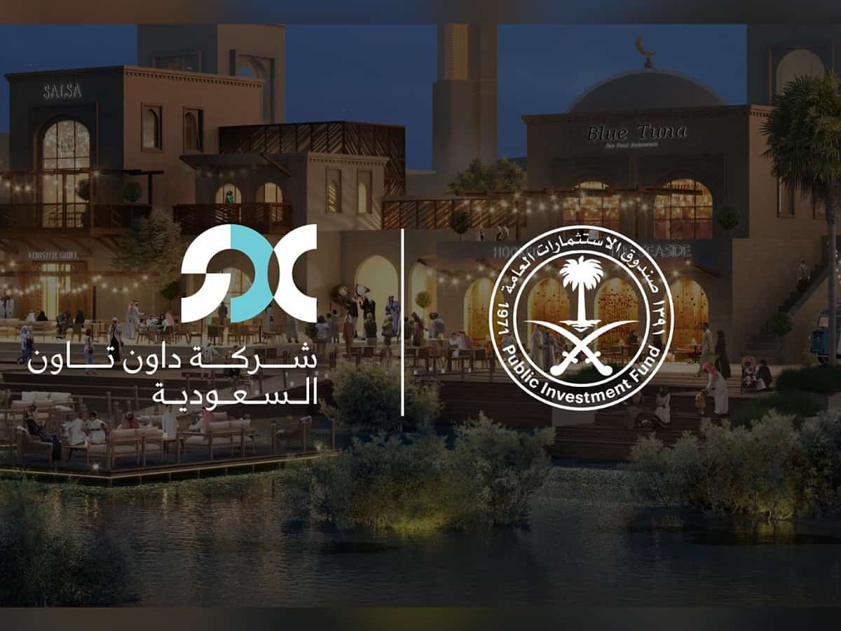 Saudi Arabia launches Saudi Downtown company to create urban centers in 12 cities