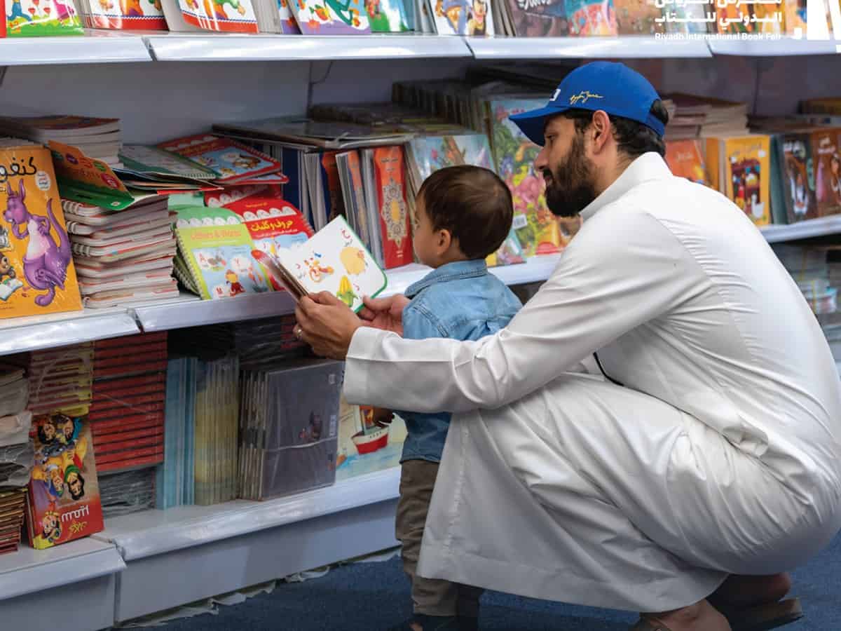 Riyadh International Book Fair 2022 Award launched, know prize worth