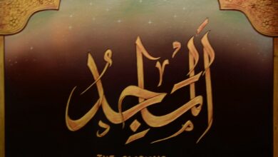 Islamic calligraphic