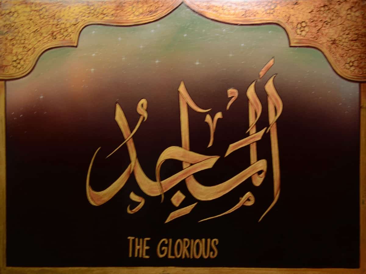 Islamic calligraphic