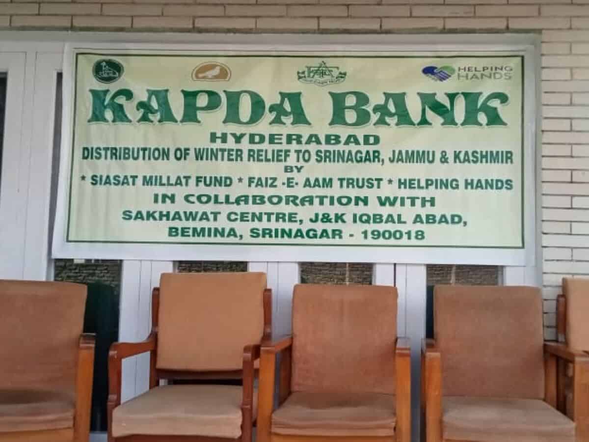 Kapda Bank