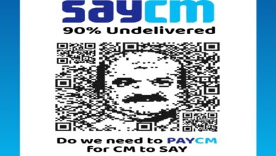 Karnataka Cong launches 'SayCM.com' campaign over unfulfilled BJP poll promises