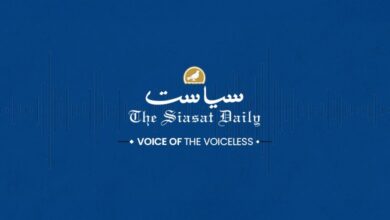 The Siasat Daily - Voice of the Voiceless