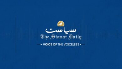 The Siasat Daily - Voice of the Voiceless